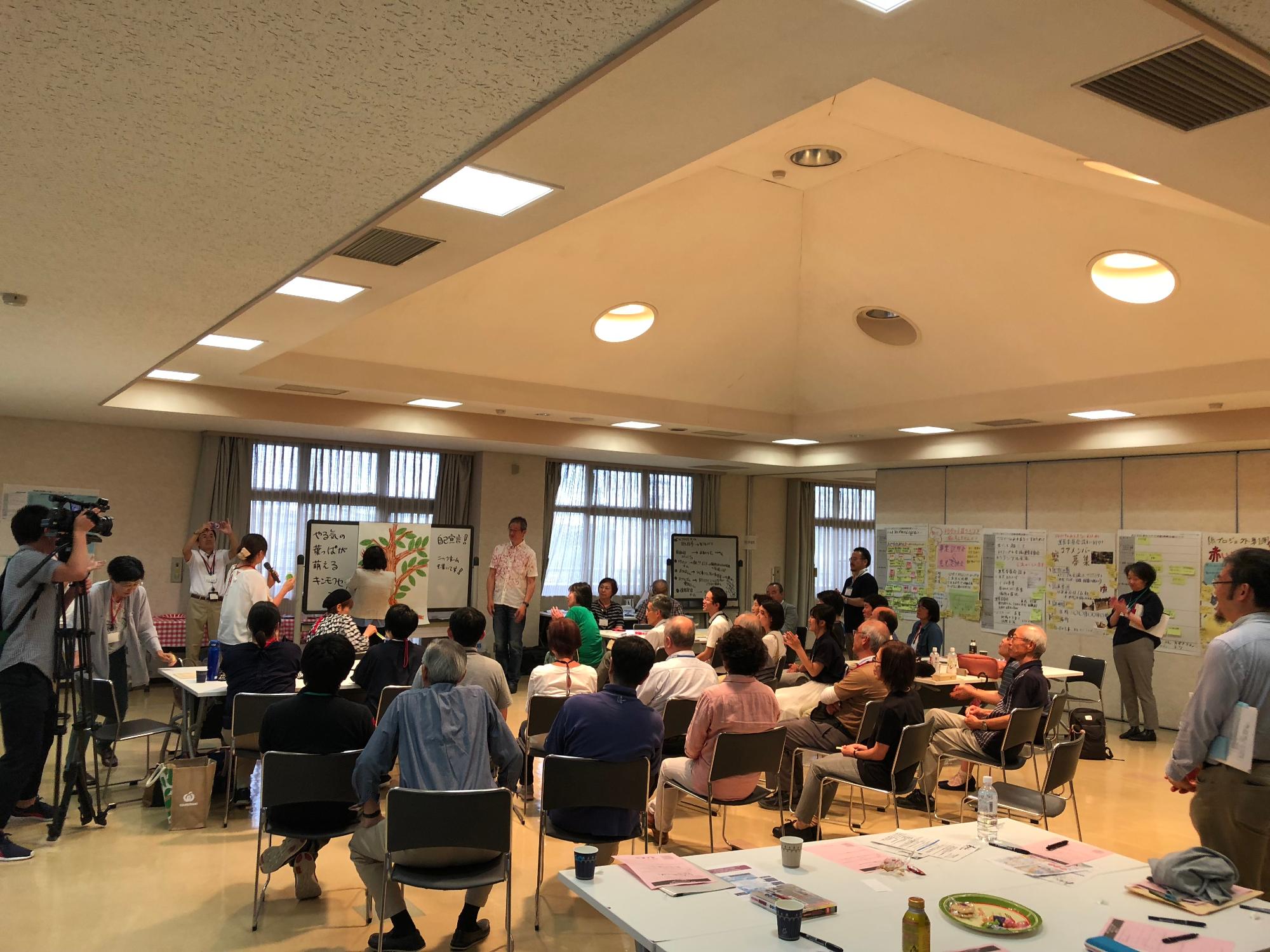 わくわくミライ会議の様子