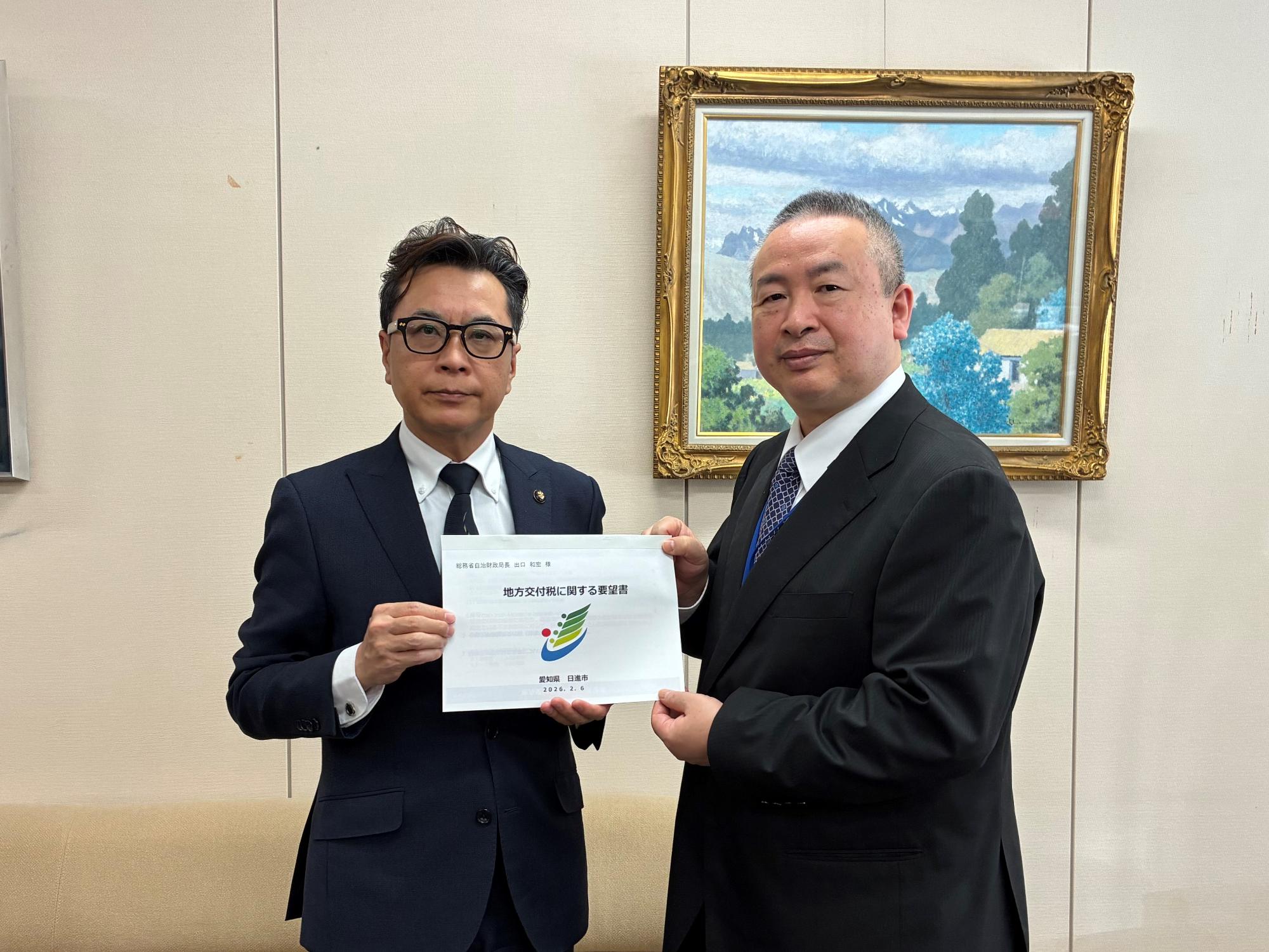 20260206_出口和宏自治財政局長へ要望書を手交する近藤市長
