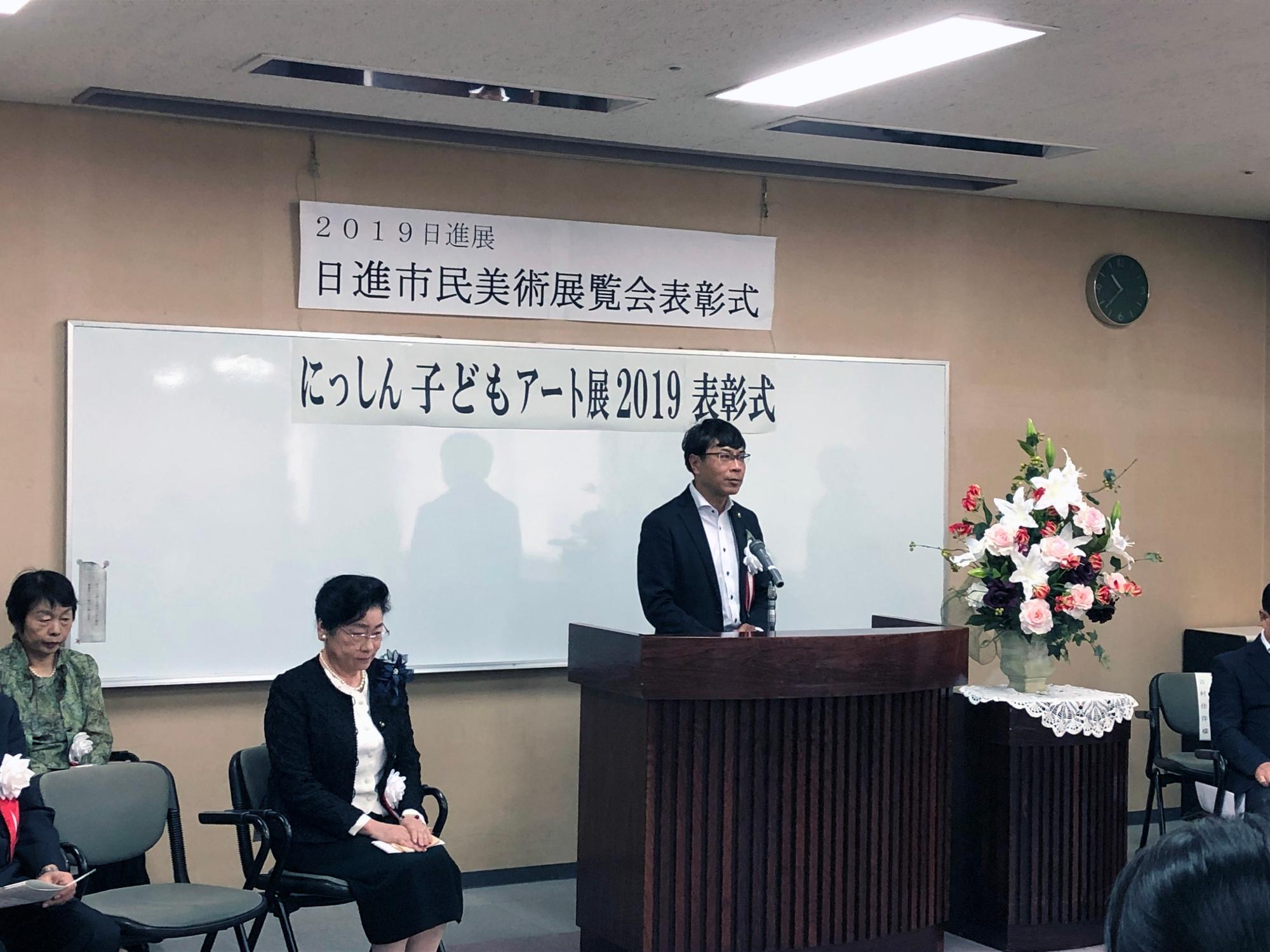 市民美術展表彰式であいさつする近藤市長