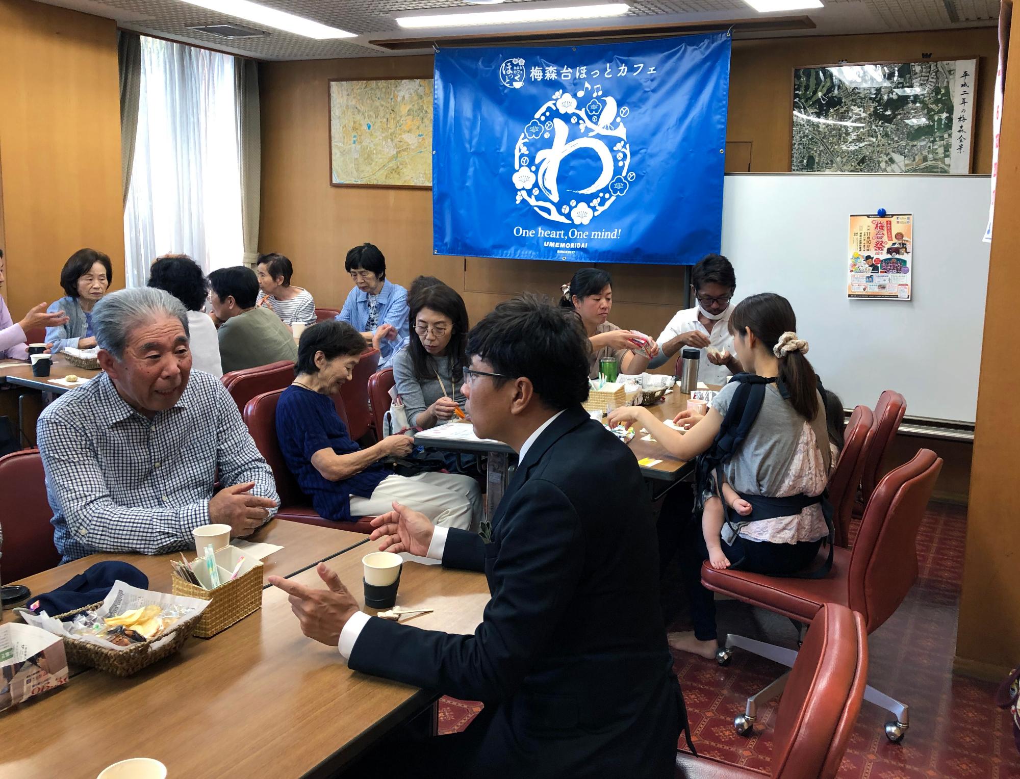 梅森台「わ」の会の様子