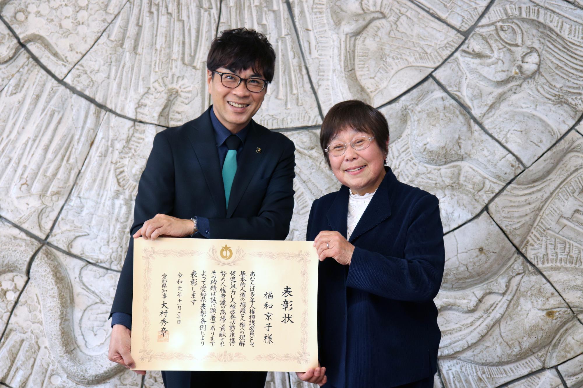 福和京子さんと写真を撮る近藤市長