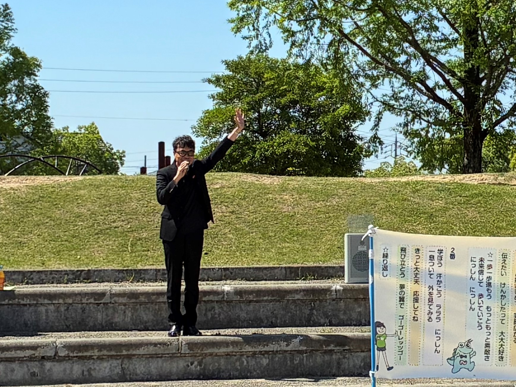 20260517_開会式で挨拶をする近藤市長