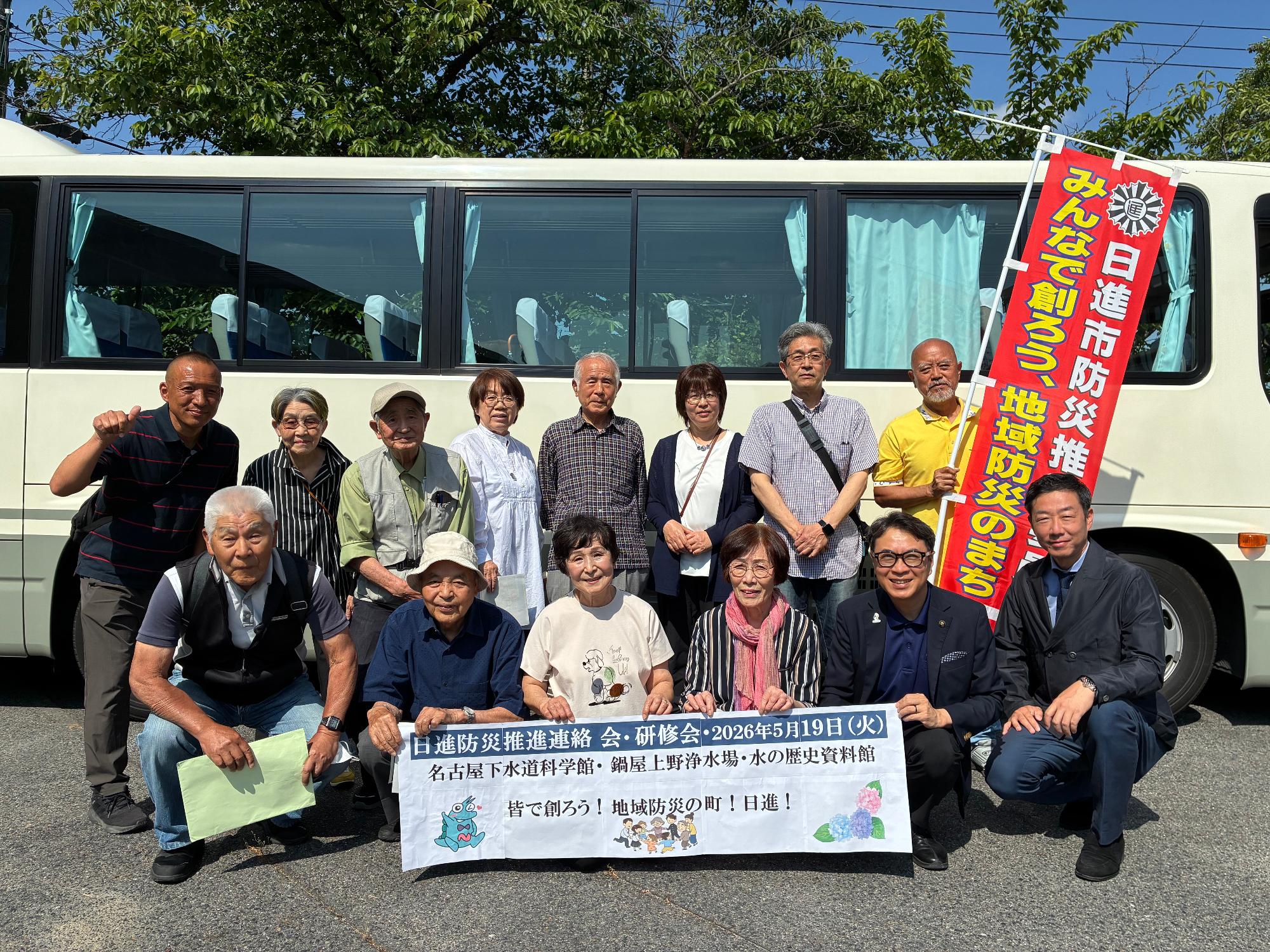 20260519_日進防災推進連絡会の皆さんと近藤市長