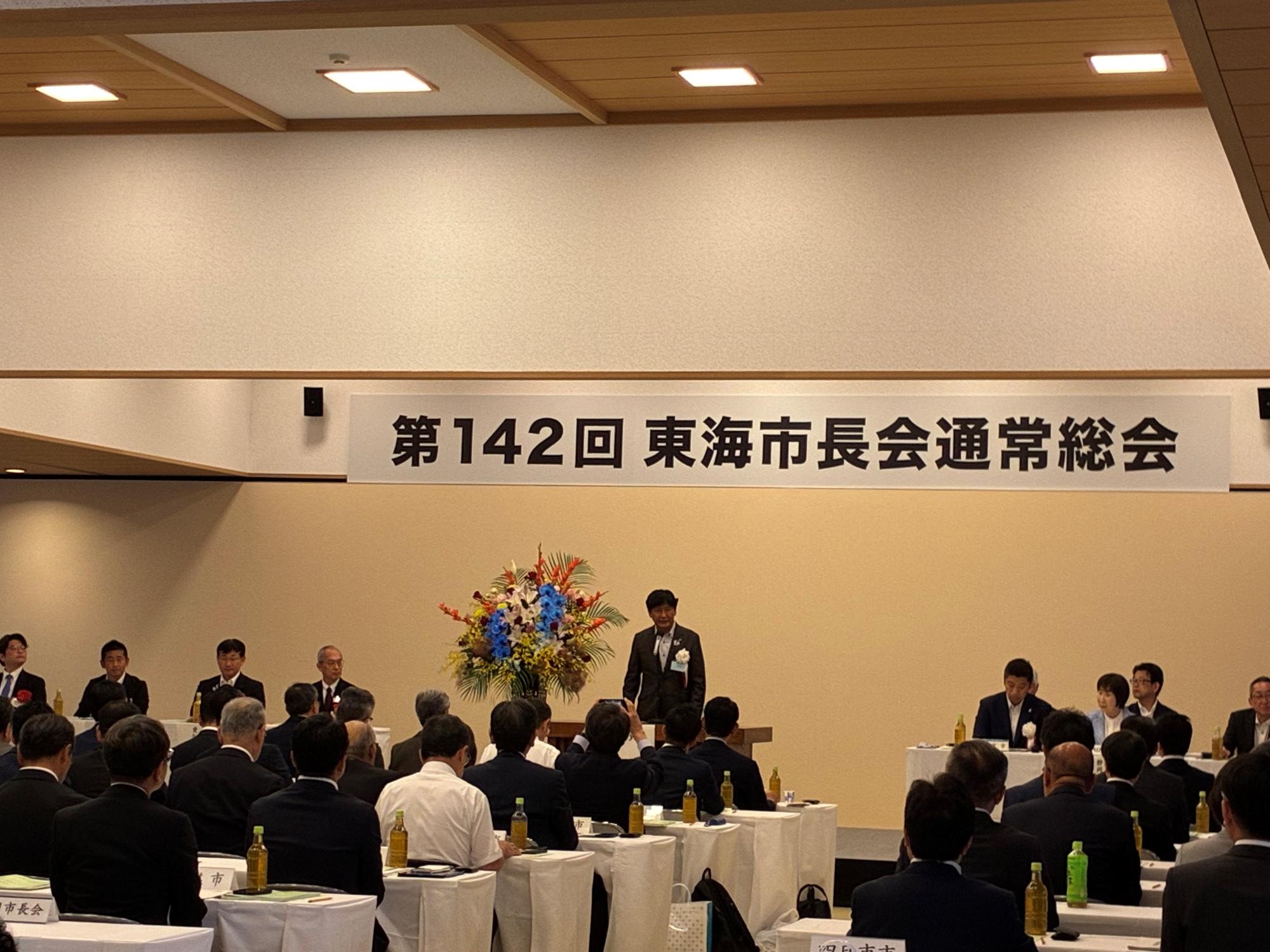 20260520_開催地愛知県市長会会長の竹本豊川市長挨拶