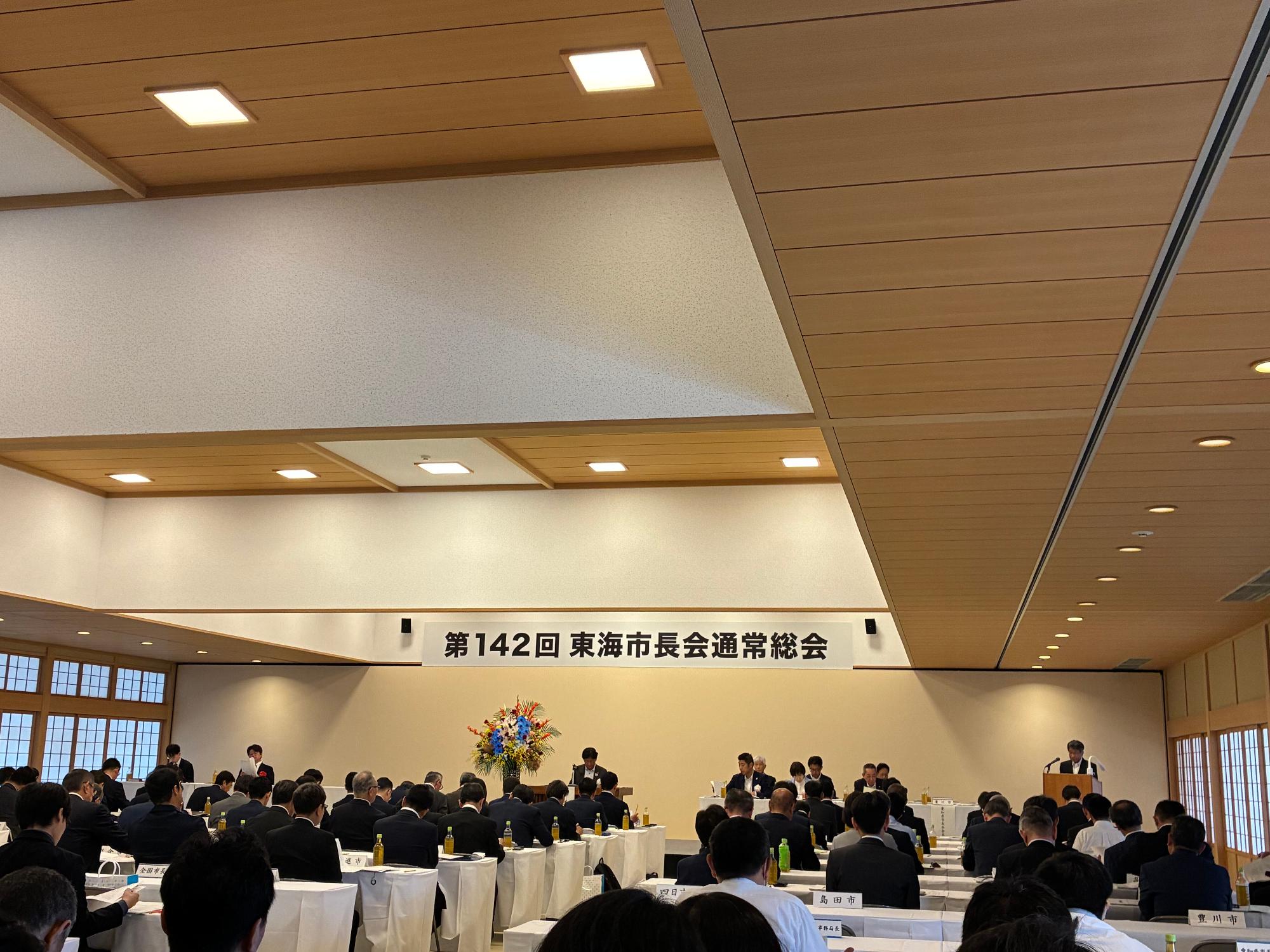 20260520_通常総会での審議の様子