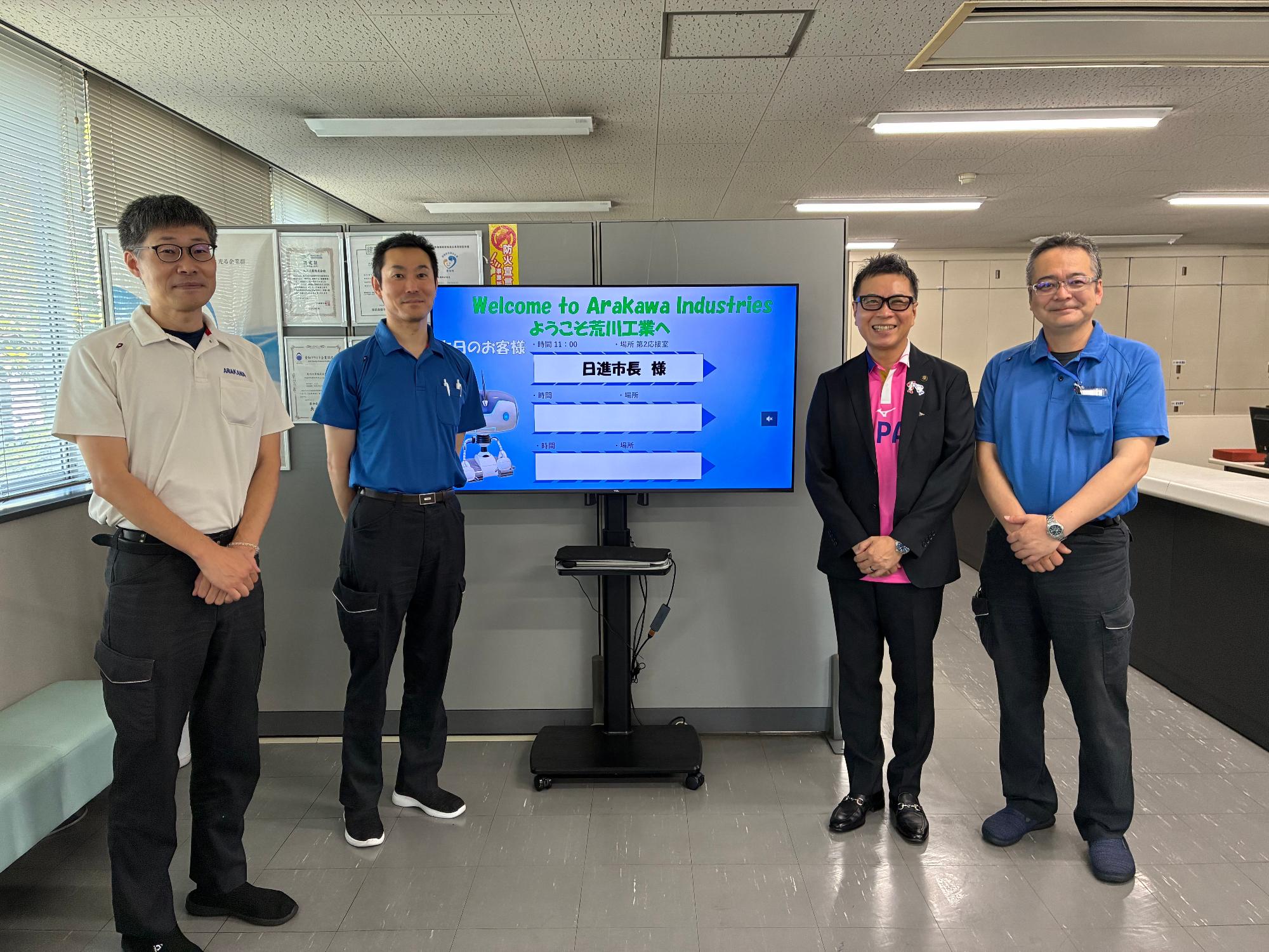 20260714_荒川工業株式会社の皆さんと近藤市長