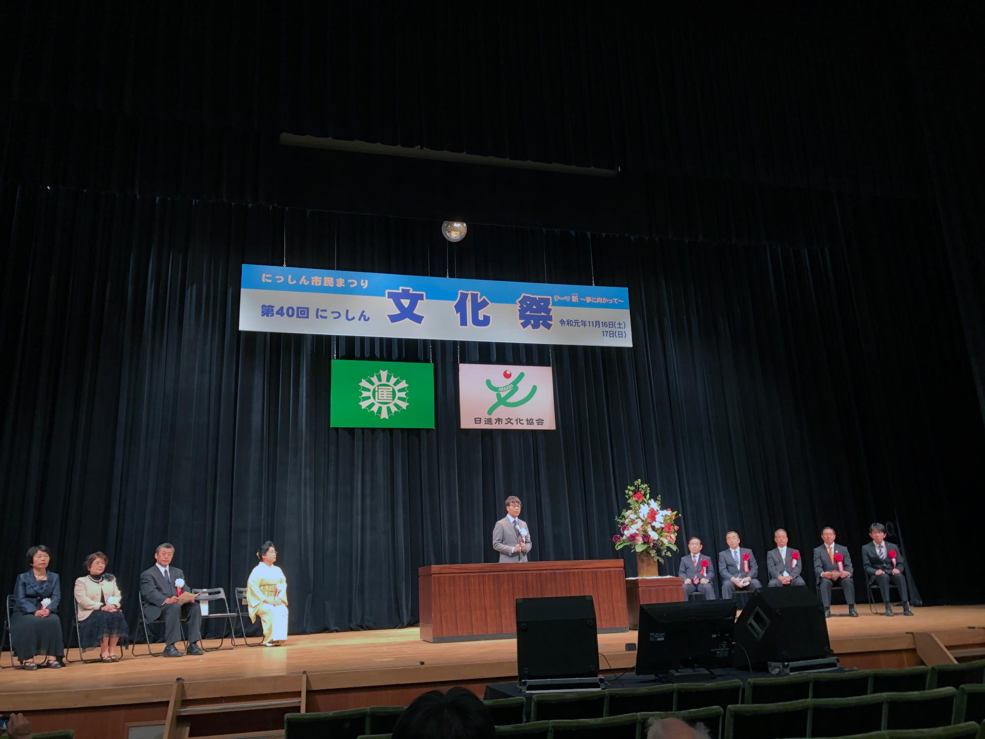 文化祭開会式の様子