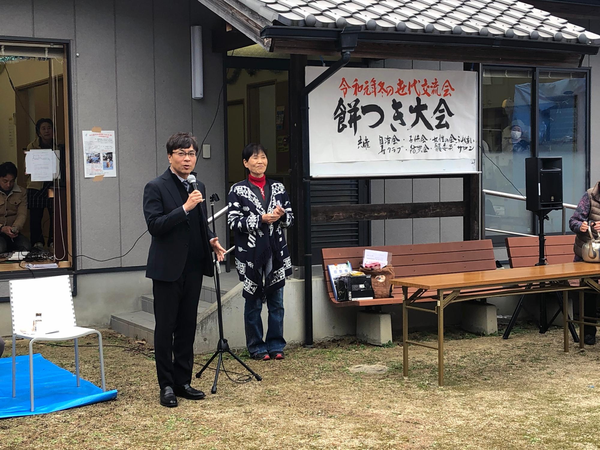 日進団地冬の世代交流会