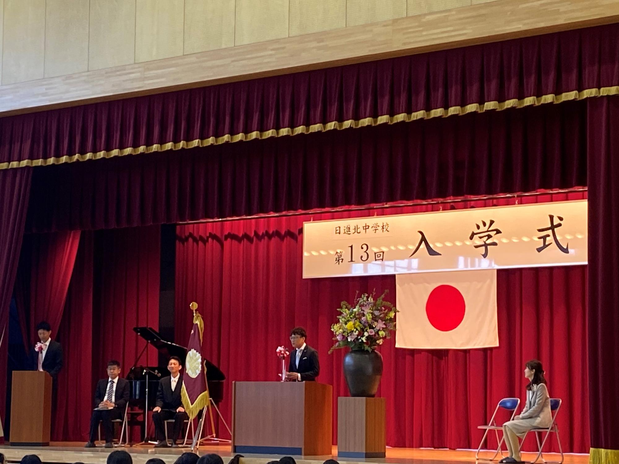 20250409_日進北中学校入学式