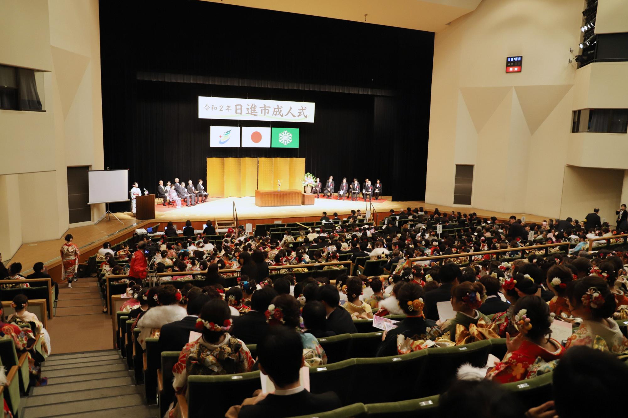 日進市成人式の様子