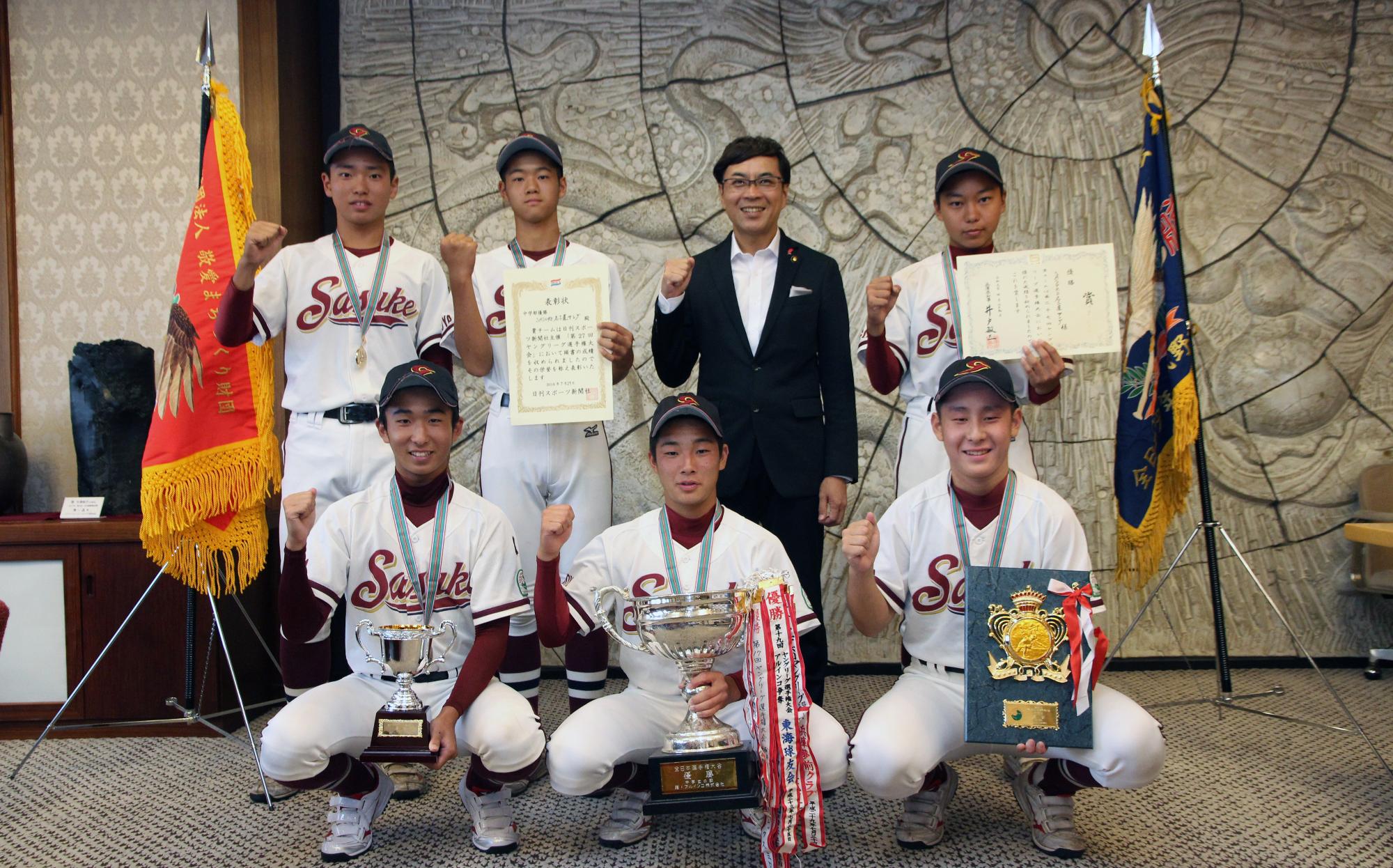 近藤市長と記念撮影をするSASUKE名古屋ヤングのメンバー