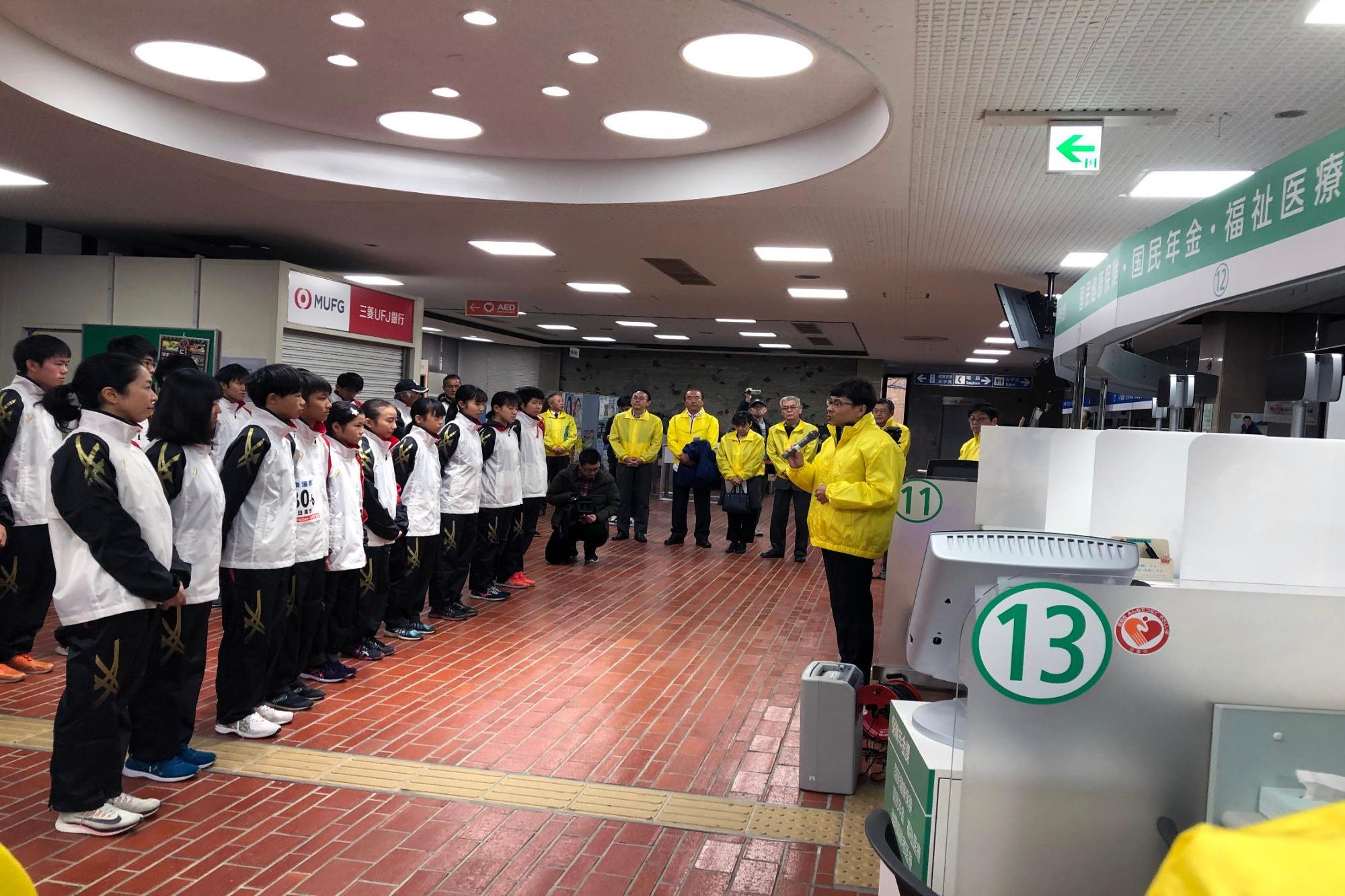 愛知駅伝壮行会の様子