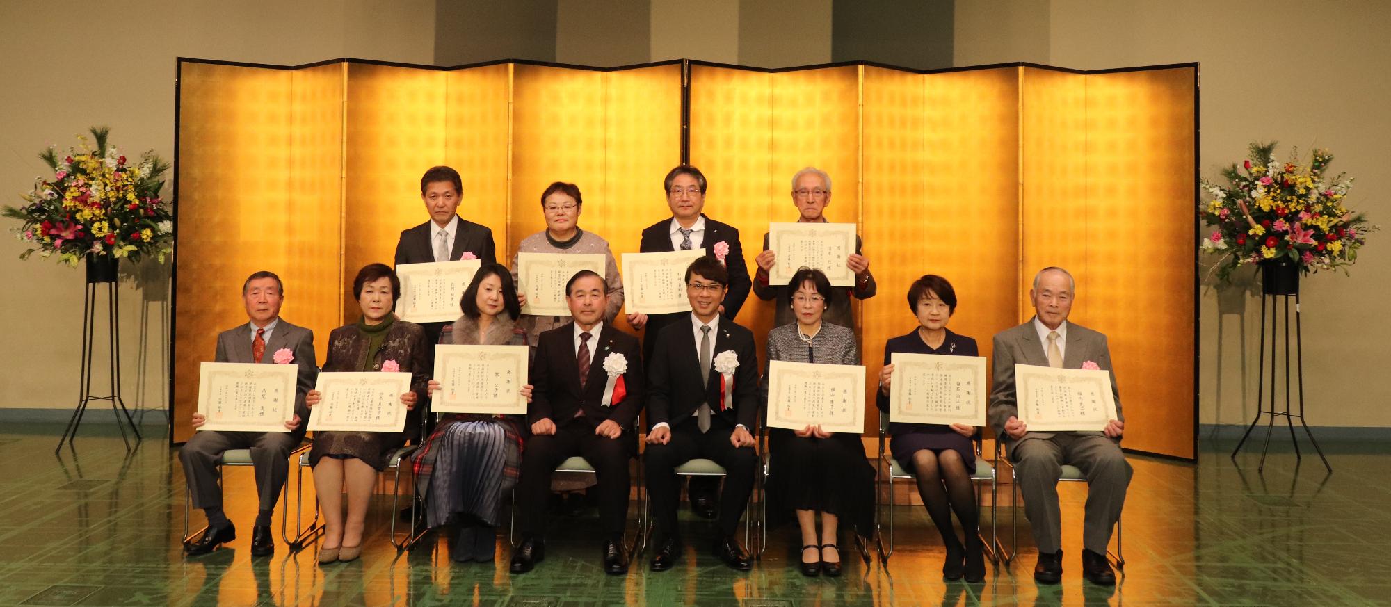 感謝状贈呈個人