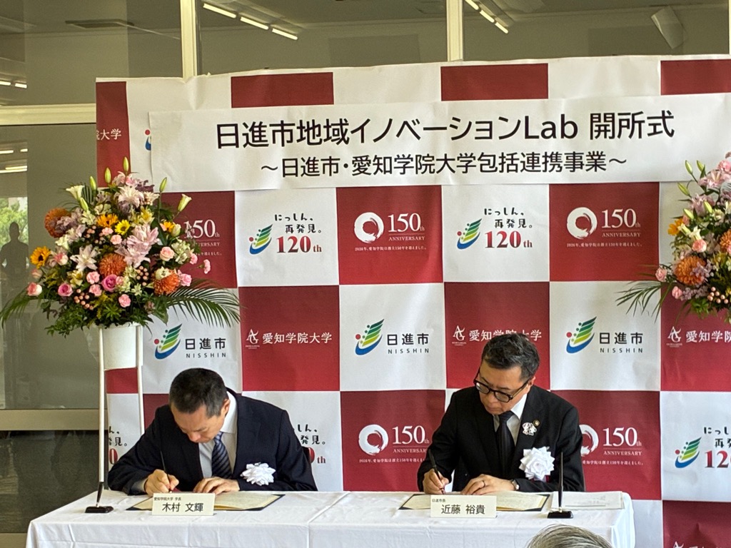 20260716_協定書にサインする愛知学院大学 木村学長と近藤市長