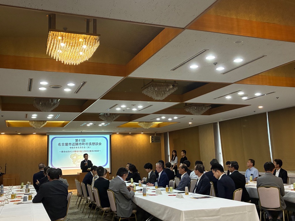 20260806_懇談会での広沢名古屋市長の挨拶