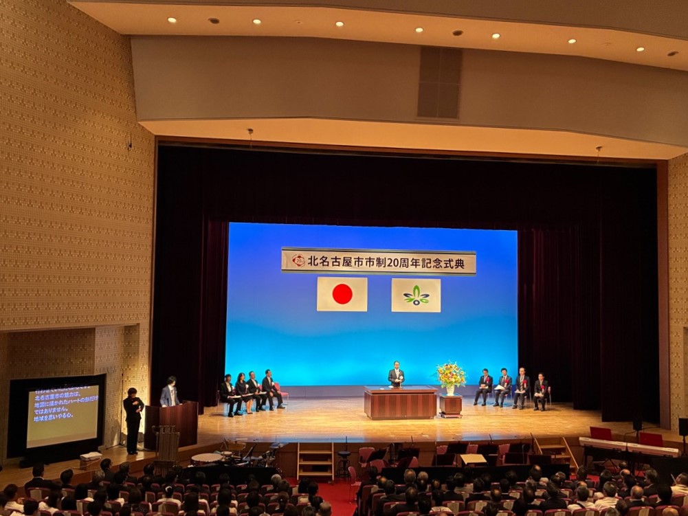 20260810_太田北名古屋市長による式辞の様子