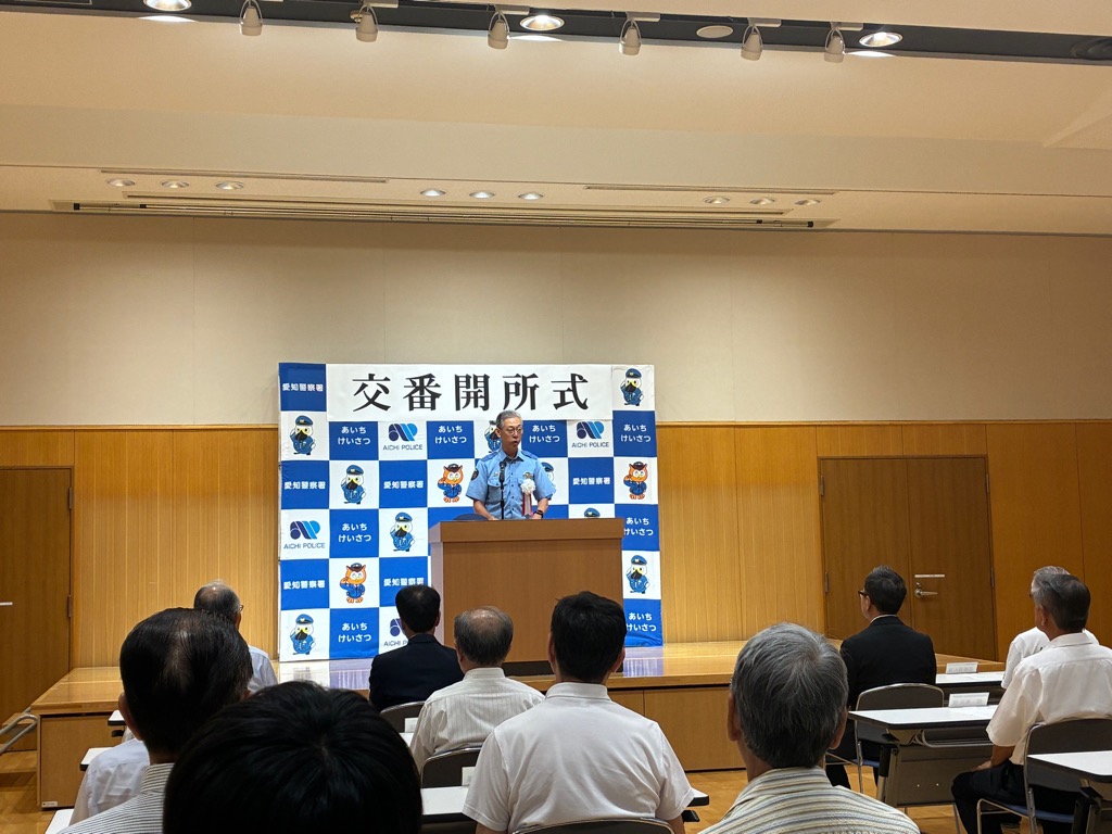 20260824_開所式の様子