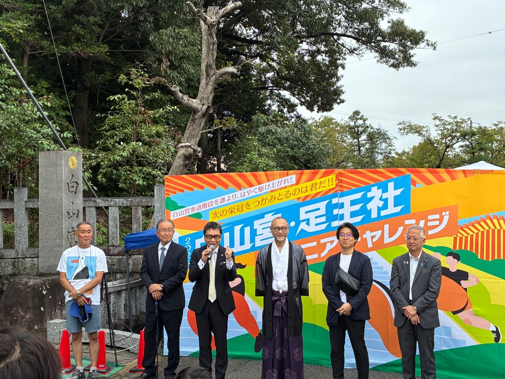 開会式で挨拶をする近藤市長