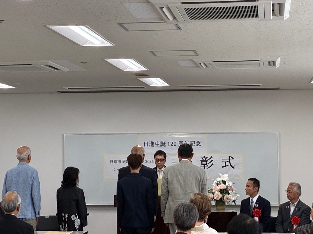 日進展表彰式での市長賞授与の様子