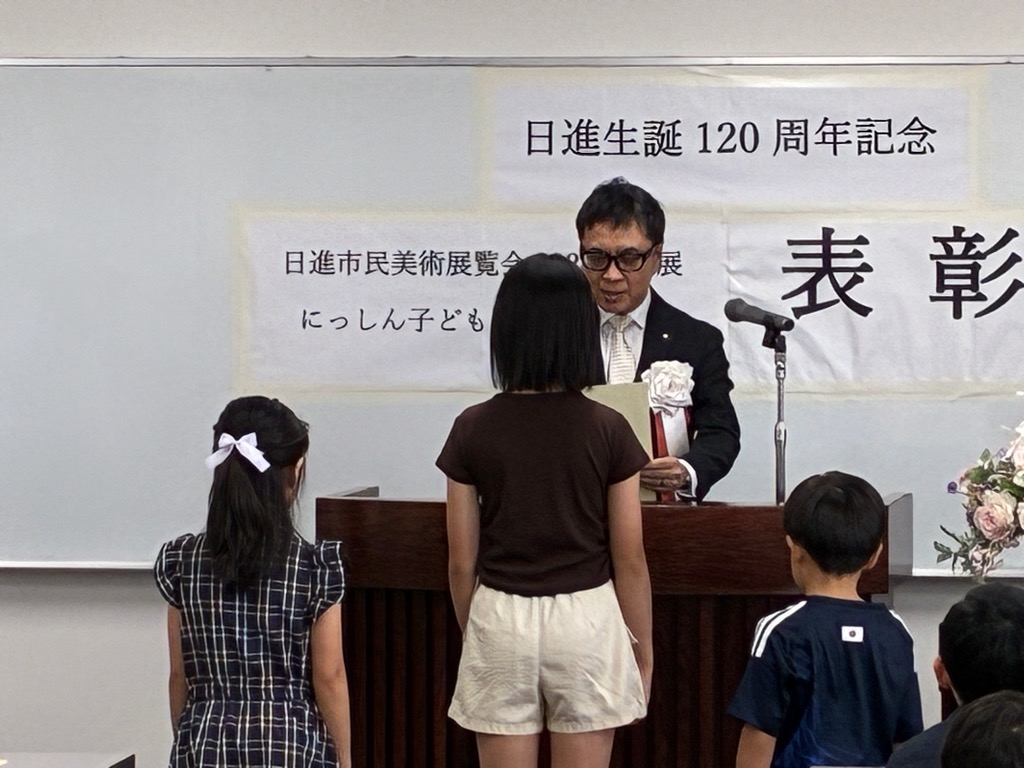 にっしん子どもアート展表彰式での市長賞授与の様子