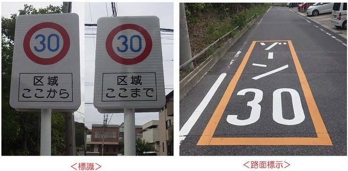 竹の山地内における路面標識・標示の例