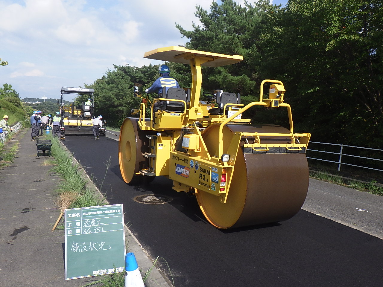 道路長寿命化事業について／日進市