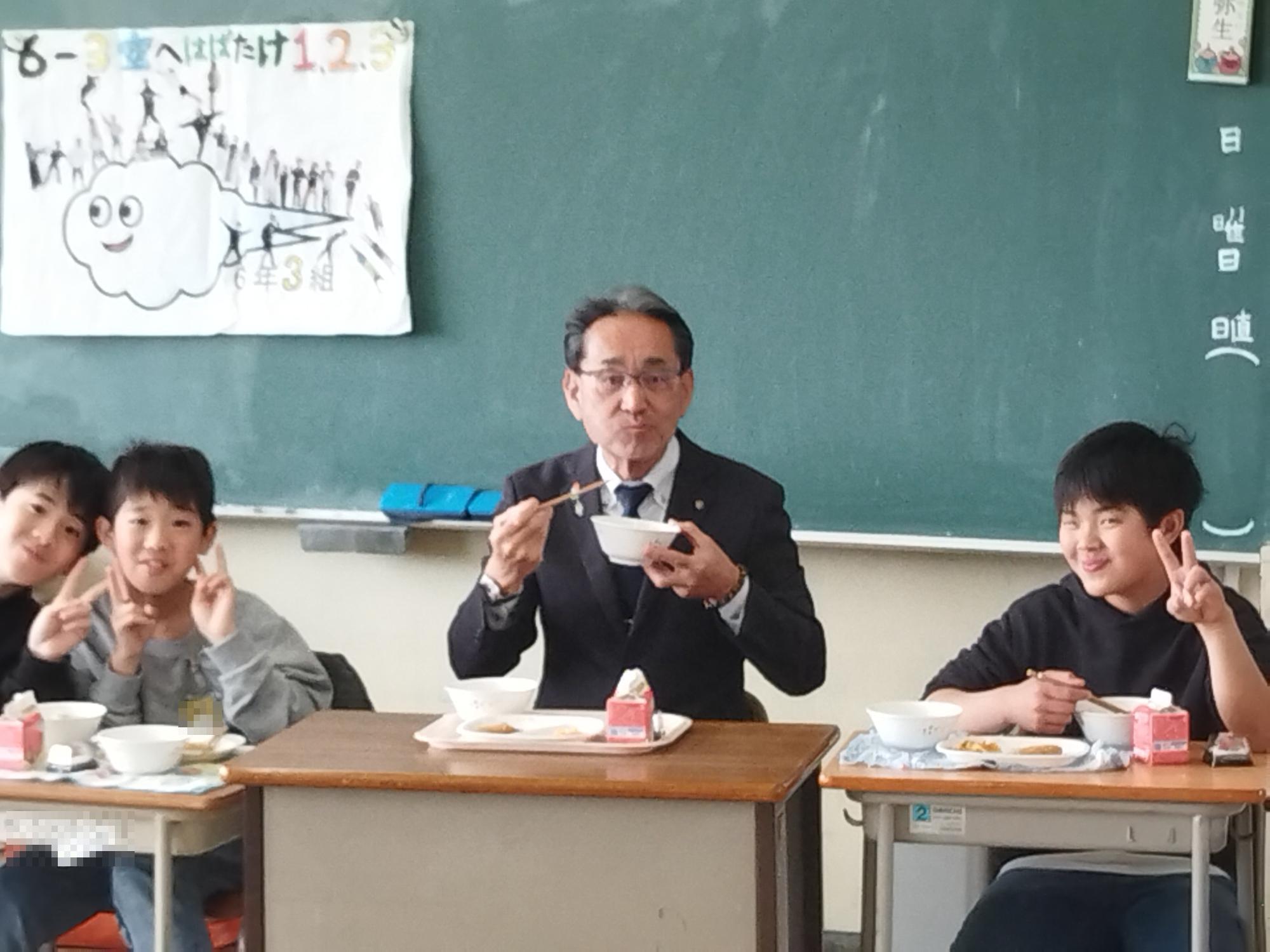 教育長と児童で給食をいただく様子