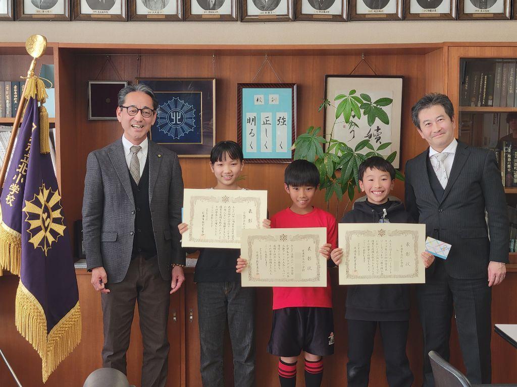 表彰状をもって教育長と記念写真