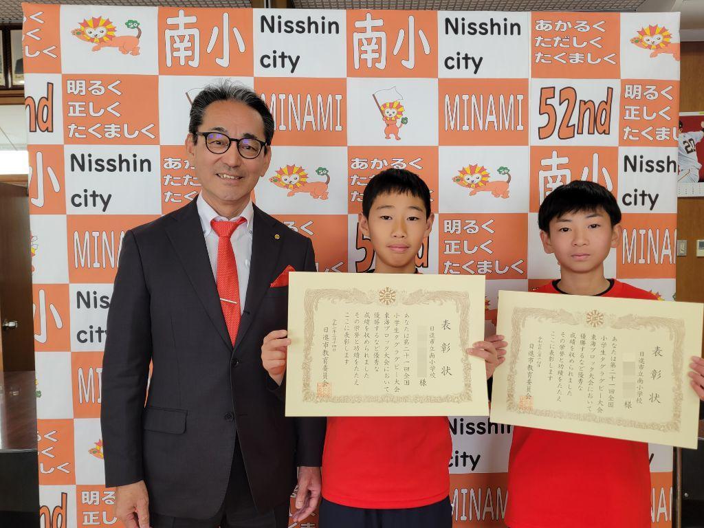 表彰状をもって教育長と記念写真