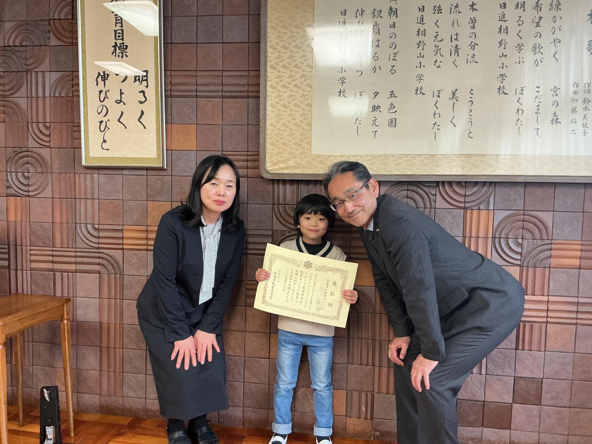 教育長と児童で記念写真