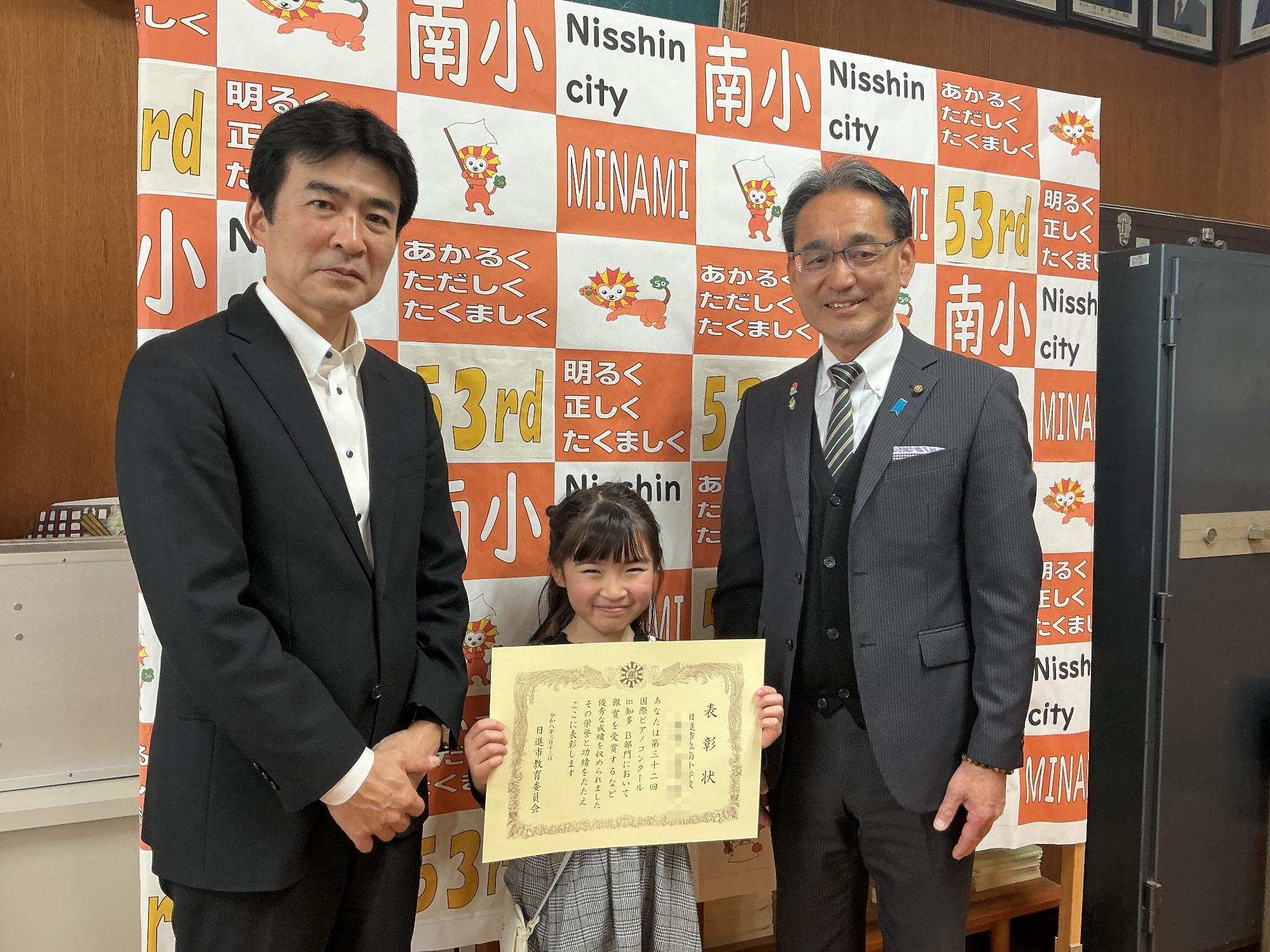 教育長と児童で記念写真
