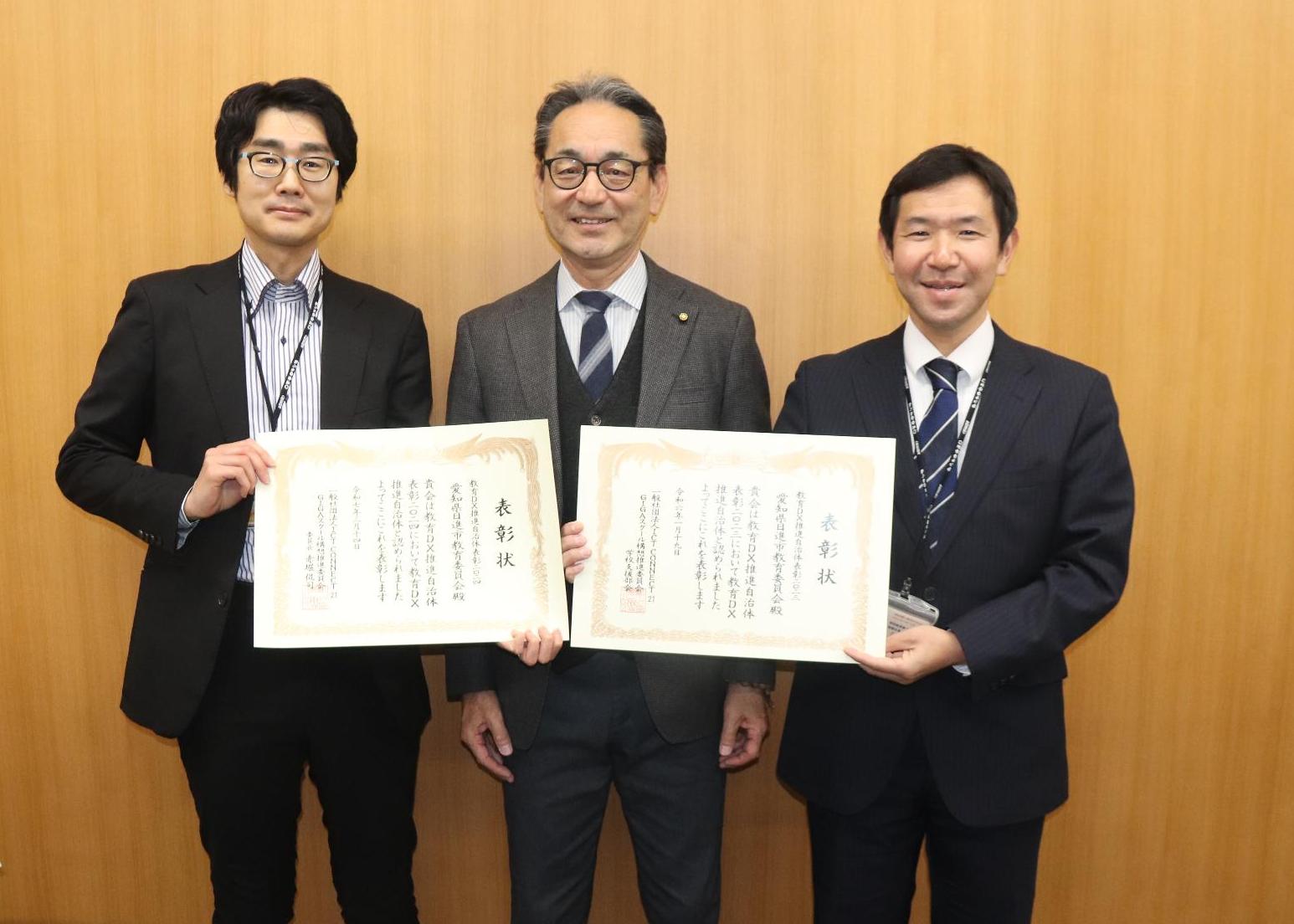 表彰状をもって教育長と記念写真