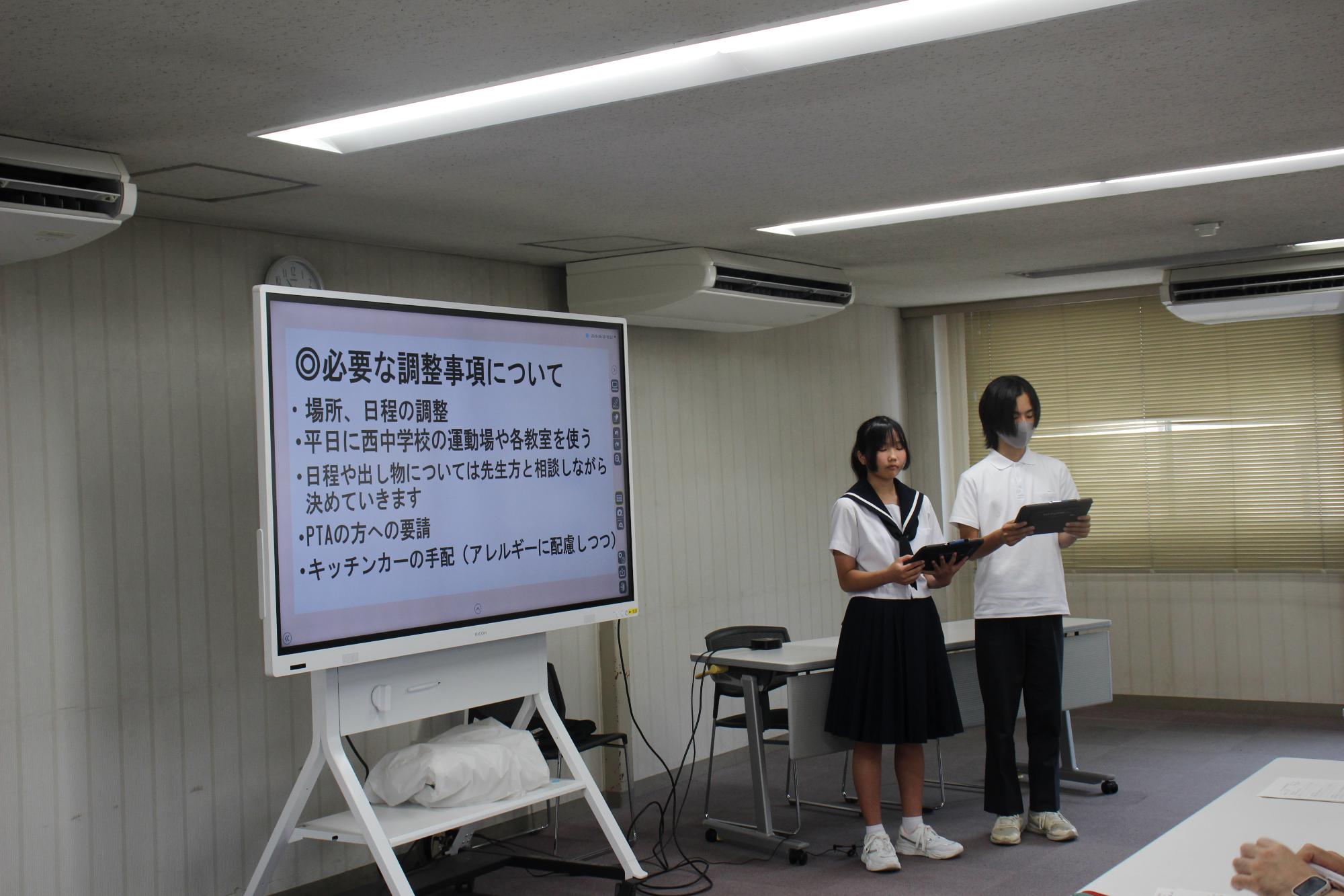 プレゼンテーションを行う生徒たち