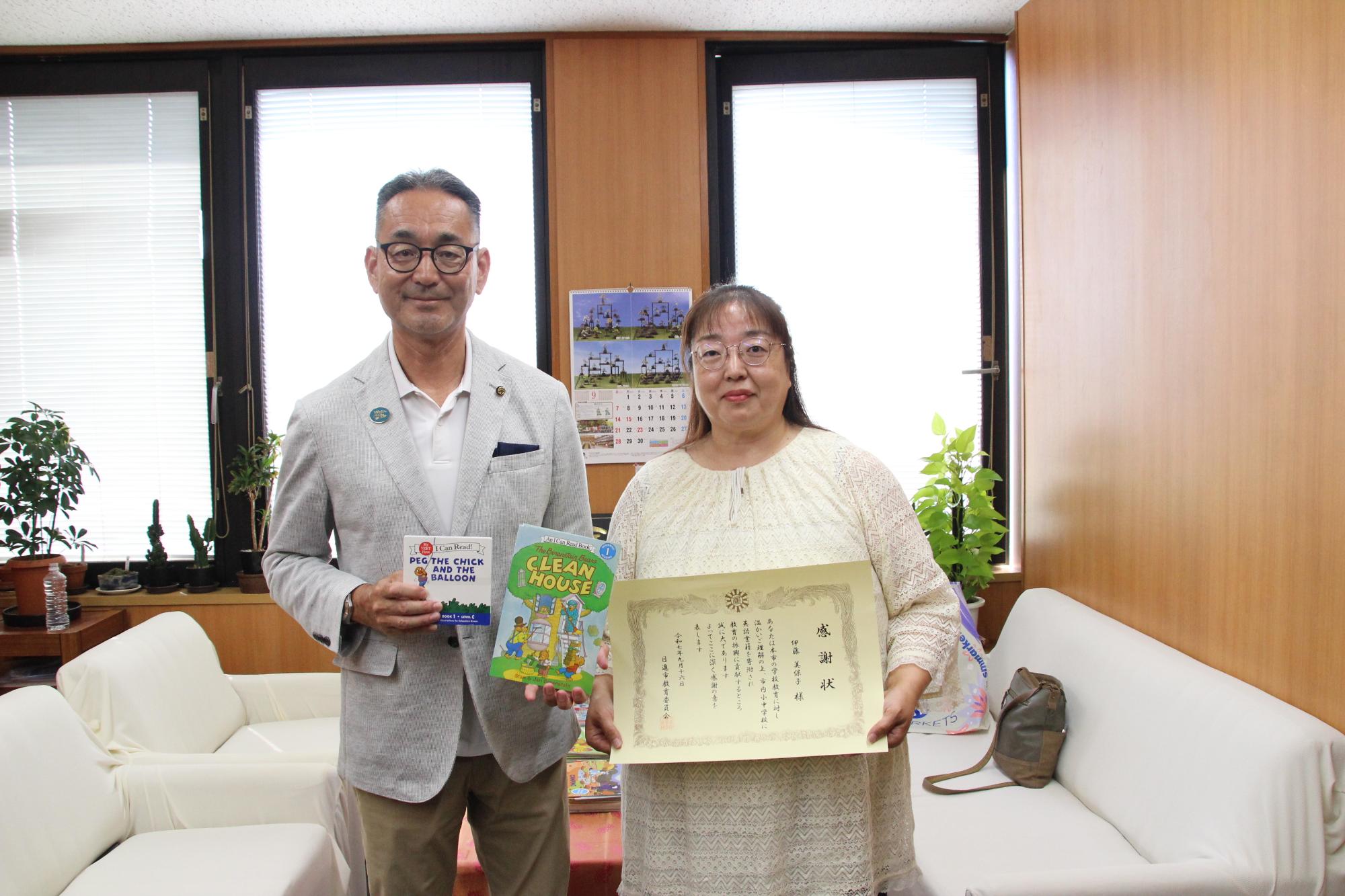 教育長と寄贈者の写真