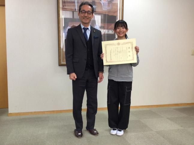 表彰状をもって教育長と記念写真