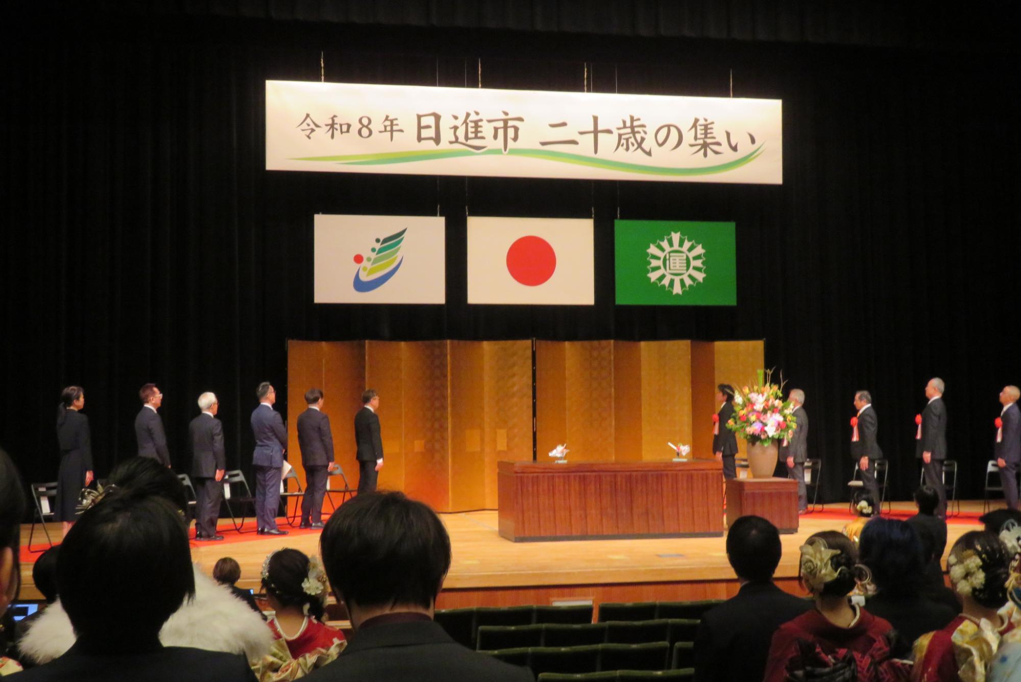 二十歳の集いの様子