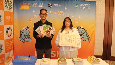 英語書籍寄贈式