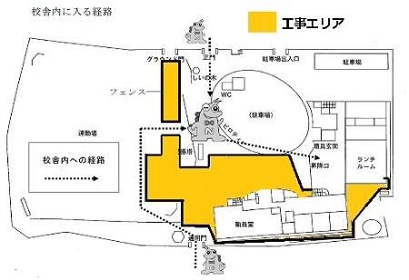 黄色で示された工事エリアと校舎内に入る経路を示した地図
