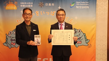 漫画寄贈式