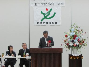 20190417文化協会総会