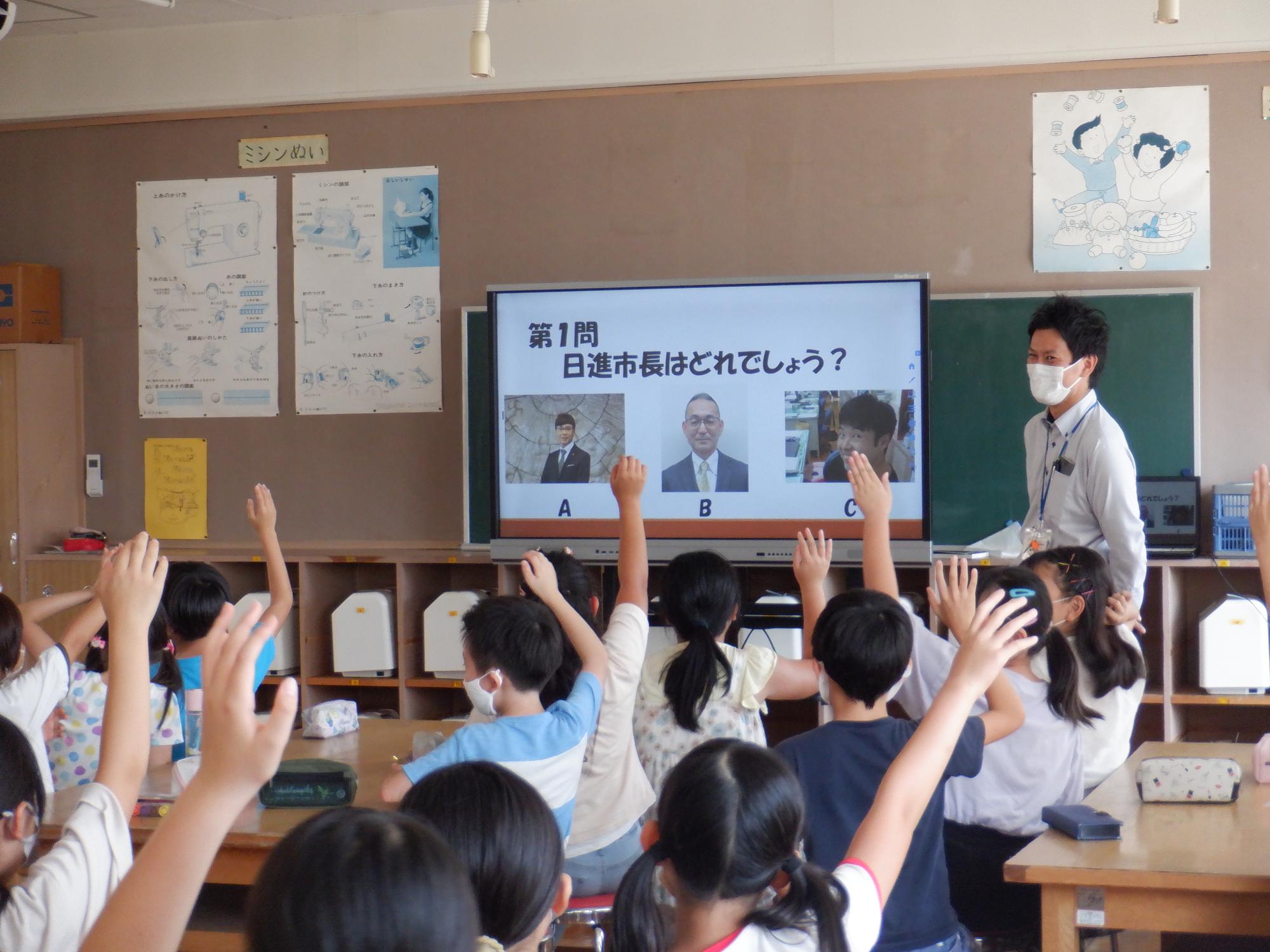 クイズ1