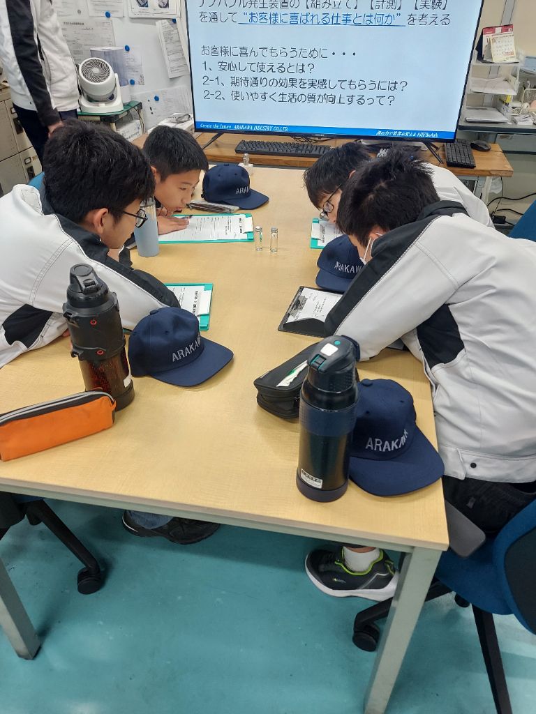 職業体験イベントの様子