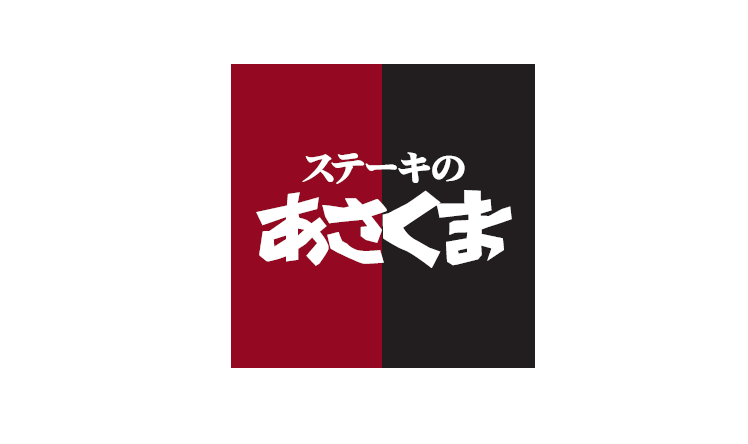asakumarogo