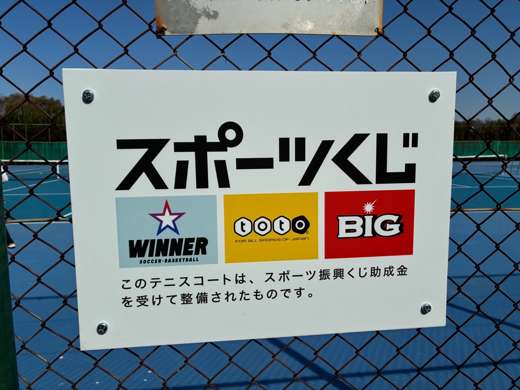 2026tennislogo