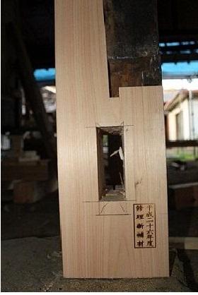 「平成26年度修理新補材」の焼印が入った根継ぎ柱の写真