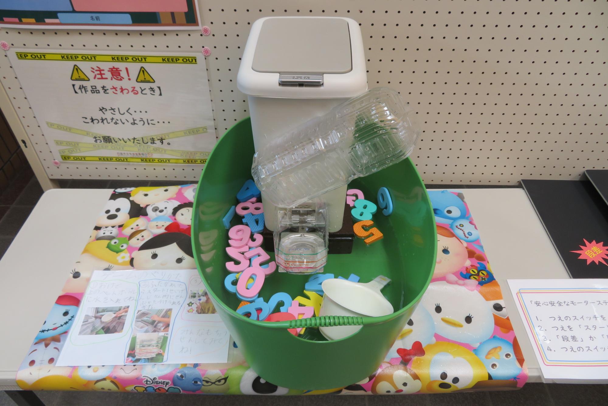 急いでいれようポイポイおもちゃ箱