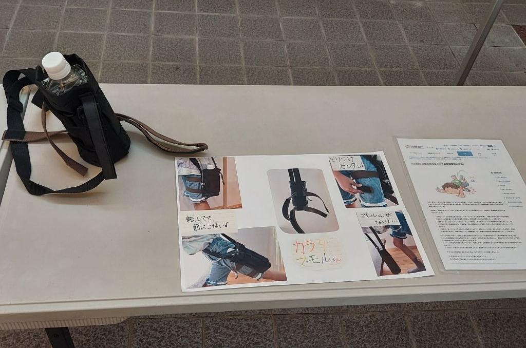 カラダマモルくん