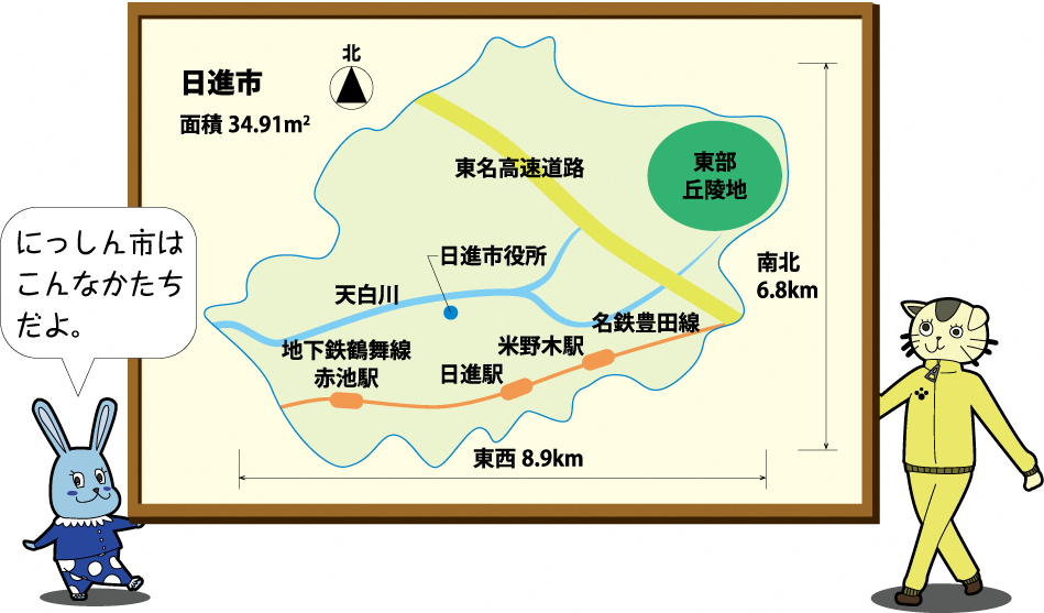 地図:にっしん市の面積と地形と地下鉄鶴舞線の駅