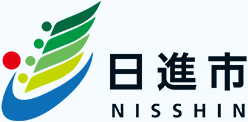 日進市 NISSHIN